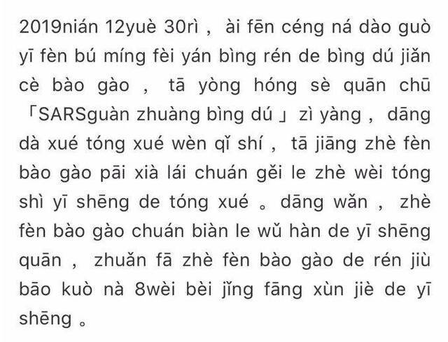 今天网上出现“发哨人”被删文章的各种版本，胡锡进这样看