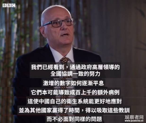 BBC尖锐提问 WHO官员：中国为他国赢得了时间