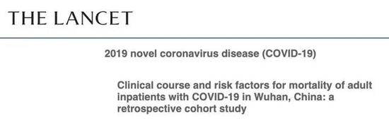 高龄是新冠肺炎致死的危险因素