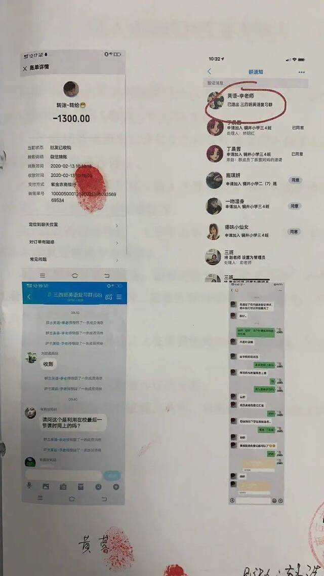 最高检公布涉疫犯罪典型案，有人谎称代购口罩诈骗获刑6年