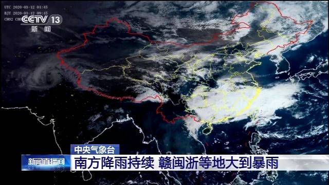 中央气象台：新一股冷空气来袭 北方再迎大风降温