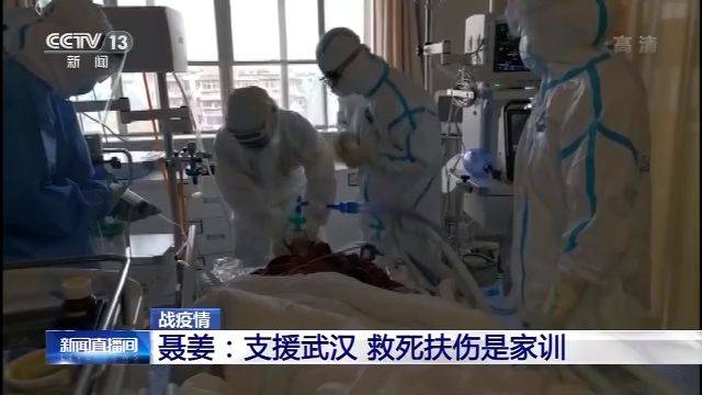 48岁护士支援武汉：父亲说过 救死扶伤是家训