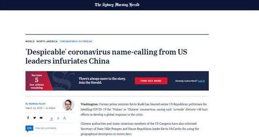 陆克文批驳美政客给新冠病毒贴“中国”标签：幼稚！