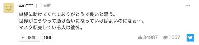 全球战“疫” 有一种温暖叫“中国援助”