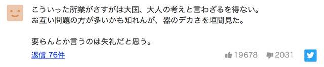 全球战“疫” 有一种温暖叫“中国援助”