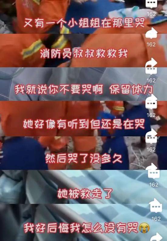 “我没见过比它更好的东西！”被困70小时的温州小伙获救后这段采访，刷屏了