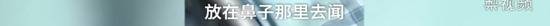 “我没见过比它更好的东西！”被困70小时的温州小伙获救后这段采访，刷屏了