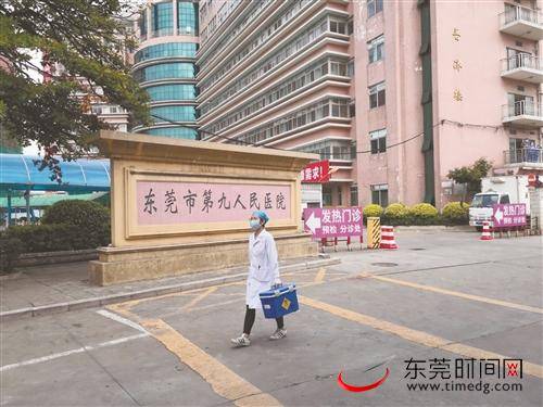 东莞市第九人民医院医生周明华：特殊岗位上的“快递小妹”
