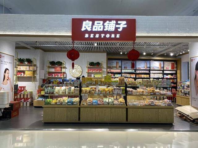 良品铺子上市后15连板，受疫情影响部分门店暂停营业