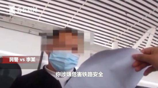 男子高铁内摘下口罩厕所里吸烟放松 结果悲剧了