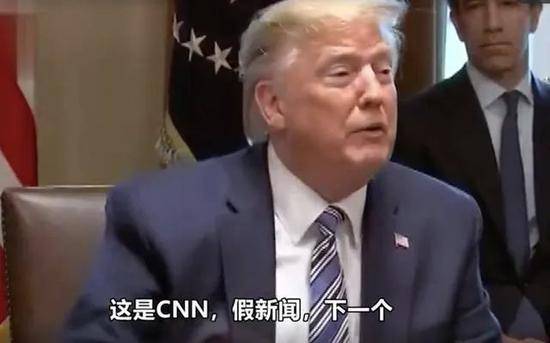 CNN爆料：特朗普开始担心了