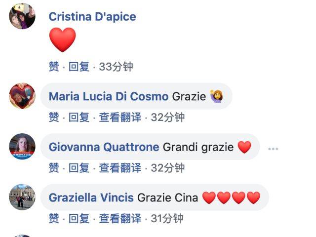 中国援助抵达意大利，使馆脸书被一个词刷屏
