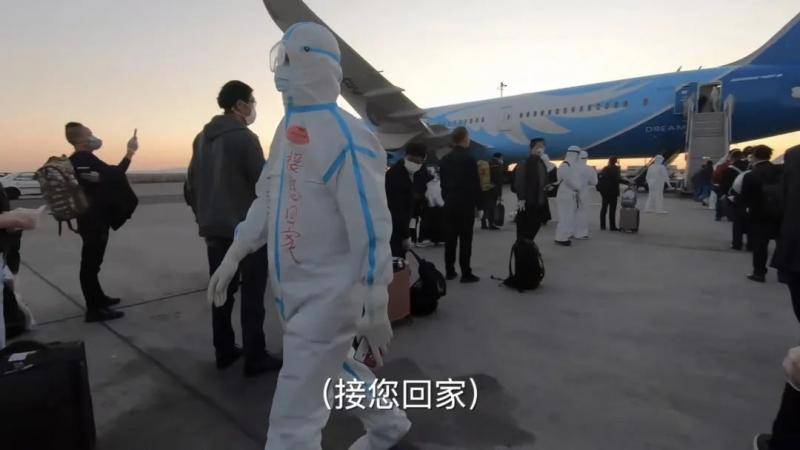 网友全程记录中国包机从伊朗回国 细节令人泪目