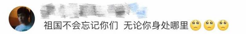 网友全程记录中国包机从伊朗回国 细节令人泪目