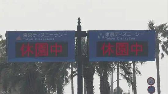 东京迪士尼乐园临时停业。图源：日本NHK官网