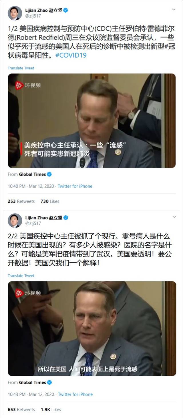 外交部发言人推特质问美国：欠我们一个解释