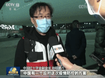 △《新闻联播》：援意中国医疗专家组抵达意大利