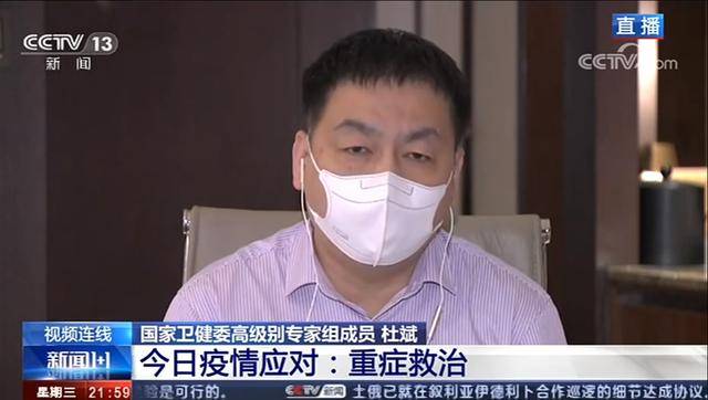 危重症患者如何救治？他在经历多场“生死之战”后给出了答案