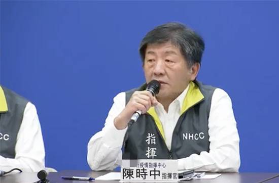 台湾新增3例新冠肺炎确诊病例，均有欧洲活动史