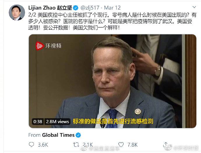 美国国务院传召中国驻美大使