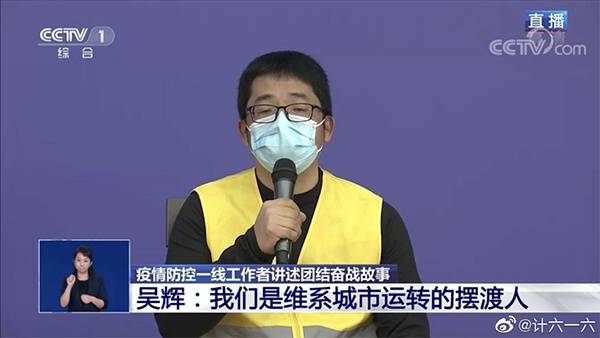 国务院新闻办公室召开记者见面会，“老计”受邀到场。本文均为受访者供图