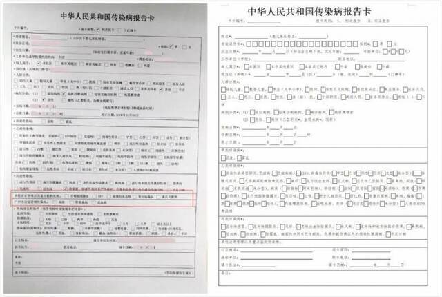 广东省传染病报告卡（左）上，“不明原因肺炎”是可直接勾选的选项，方案所附的传染病报告卡（右）上则没有这个选项。受访者供图