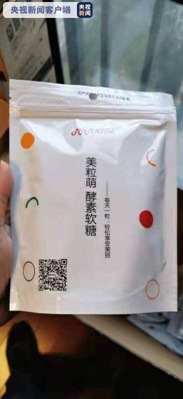 无锡警方破获特大销售有毒、有害食品案