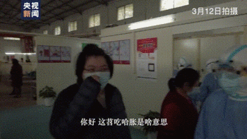 苕吃哈胀，啥意思？跟记者到武汉最大康复驿站里学起
