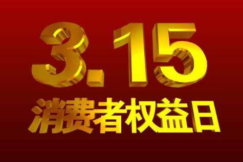 微商走私、店家跑路、旅游事故，法官教你遇到这些事如何维权