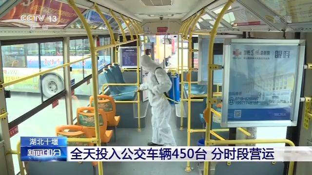 湖北部分市县逐步恢复公共交通出行