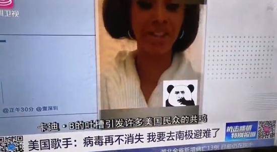 “骂出国界”，上深圳卫视，美国当红女歌手炫耀：我被中国报道了！！