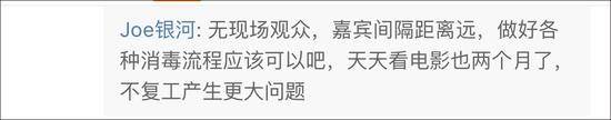 浙江卫视《天赐的声音》艺人录制节目戴餐饮口罩，被批不负责任
