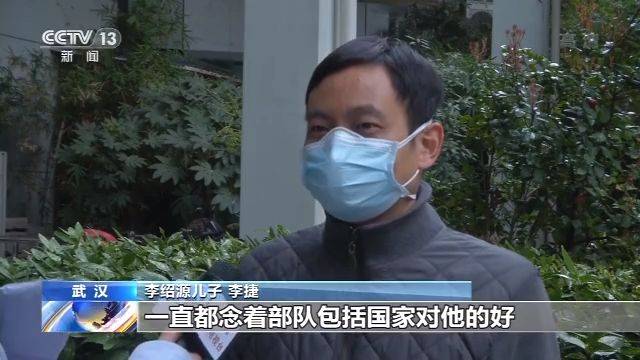 患新冠肺炎去世老人的最后遗愿：捐遗体用于病理研究