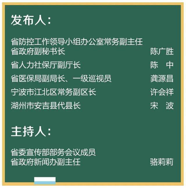 浙江在院治疗确诊患者减至17人 健康码国际版已累计发放3.1万张