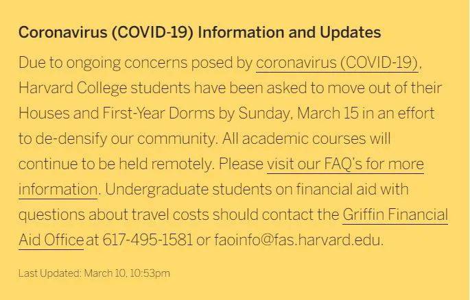 哈佛大学官网关于要求学生搬离宿舍的通知