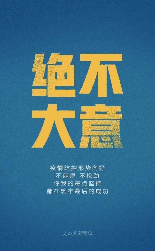 此时此刻，我们倡议！