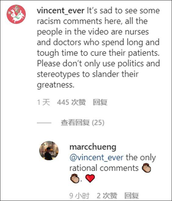 “神奇女侠”转发中国抗疫正能量视频后，评论里吵起来了