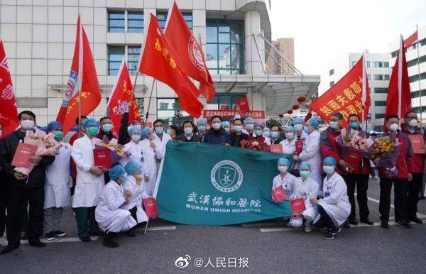 武汉协和肿瘤中心关闭隔离病区，将提供500间病房收治肿瘤患者