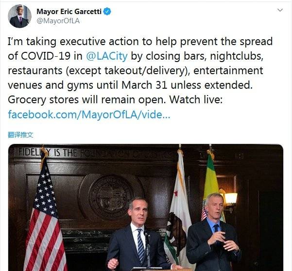 洛杉矶市长Eric Garcetti宣布采取行政措施