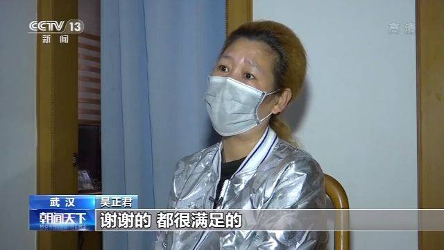 记者探访武汉社区：彼此守望相助 让武汉人绽放出英雄的光芒