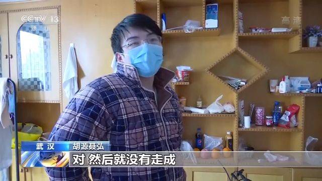 记者探访武汉社区：彼此守望相助 让武汉人绽放出英雄的光芒