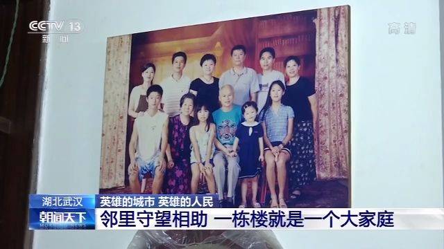 记者探访武汉社区：彼此守望相助 让武汉人绽放出英雄的光芒