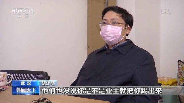 记者探访武汉社区：彼此守望相助 让武汉人绽放出英雄的光芒