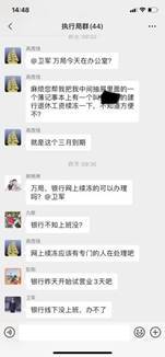 司法服务 疫情防控不松懈，抓紧抓实审判工作