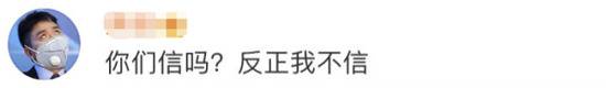 @人民日报评论 隔空喊话后，邱晨致歉：关闭社交账号，退出公众视野