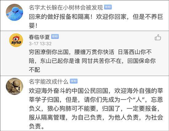 回国华人不配合防疫措施，拉萨主持人怒怼：中国不养巨婴！