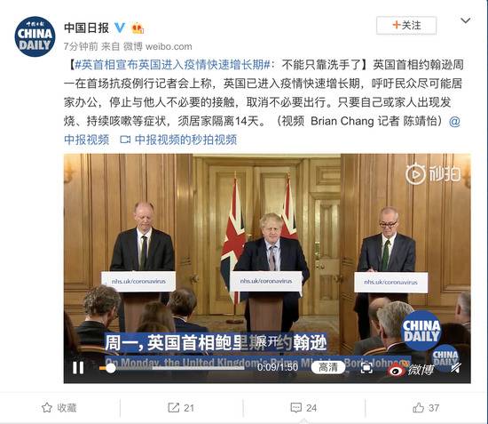 英首相宣布英国进入疫情快速增长期：不能只靠洗手了