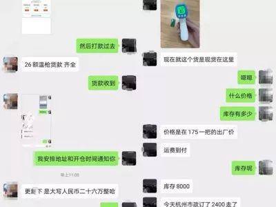 它叫”枪”，却不是枪！最近被骗子们盯上了