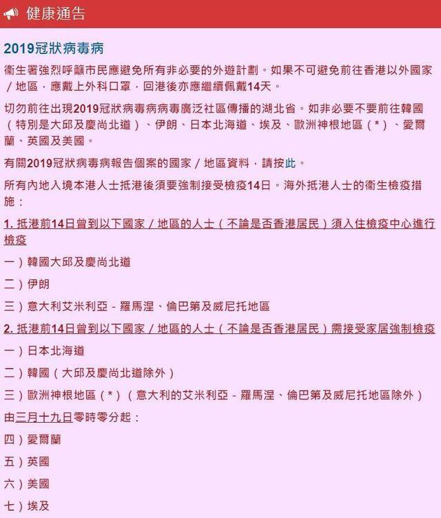 连住带拿，香港隔离中心内插板、吹风机、泡面都被带走了...