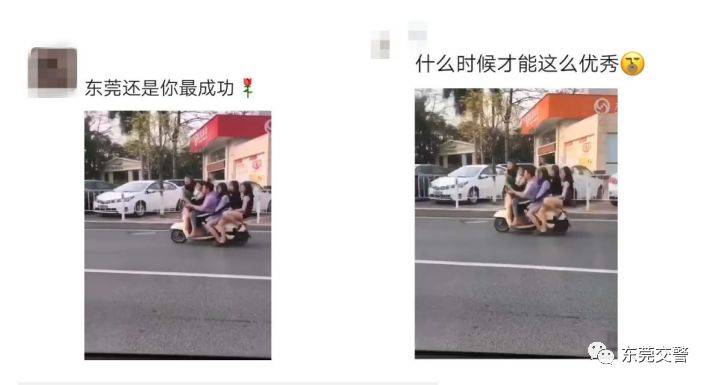 一辆电动车载5人？东莞这名男子，栽了！